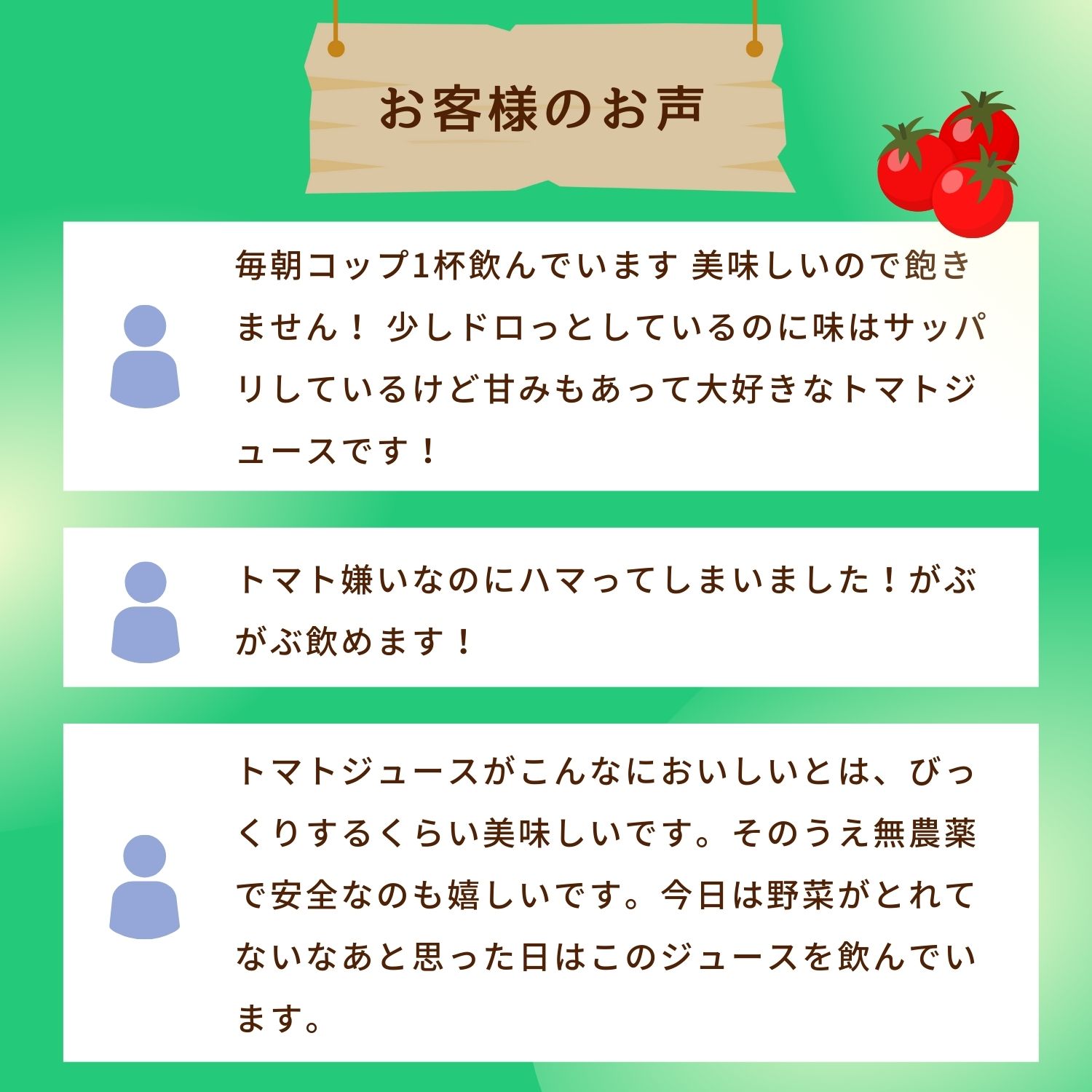 無塩有機トマトジュース1000ml　6本セット 本数: ６本