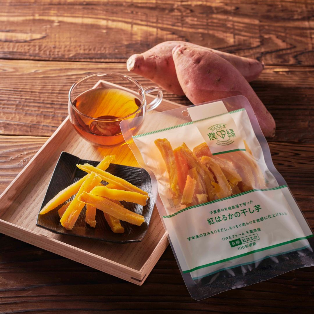 【2026年2月販売再開】紅はるかの干し芋