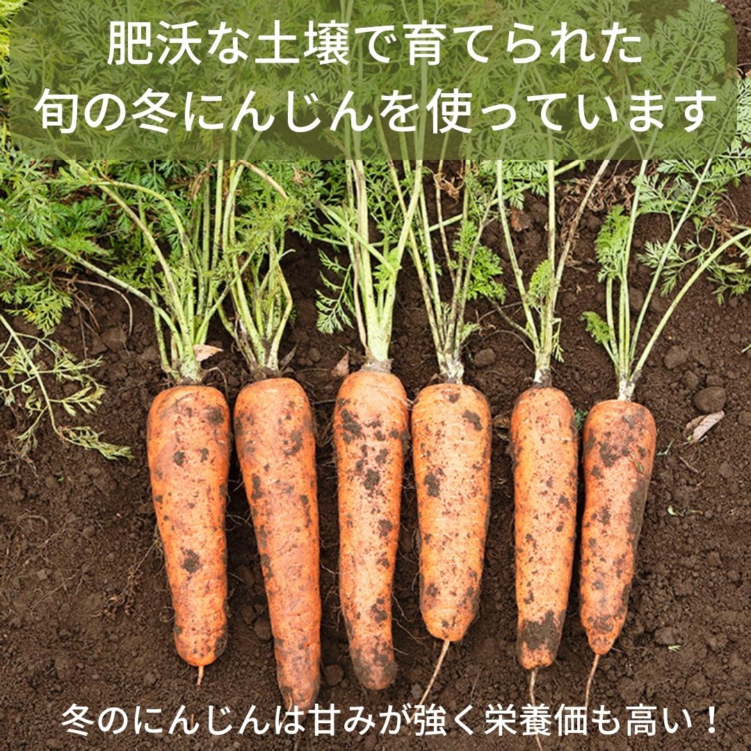 人参ジュース飲み比べセット（1000ml×2本）