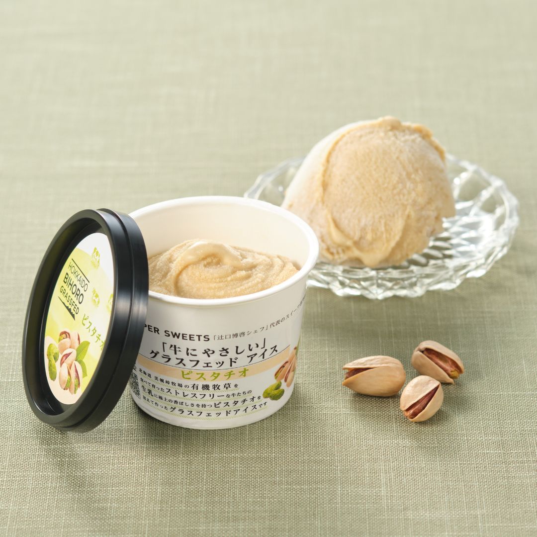 美幌グラスフェッドアイス　ピスタチオ　6個　（送料込）