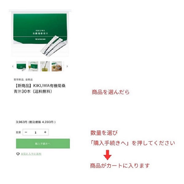 ワタミオーガニック公式ショップ