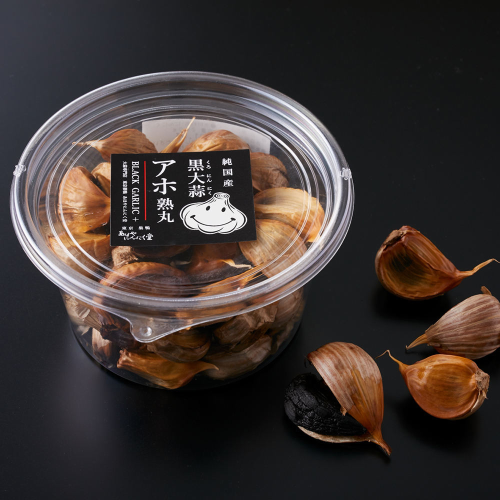 【定期購入】黒にんにく「アホ熟丸」３個セット（３ヶ月毎にお届け）