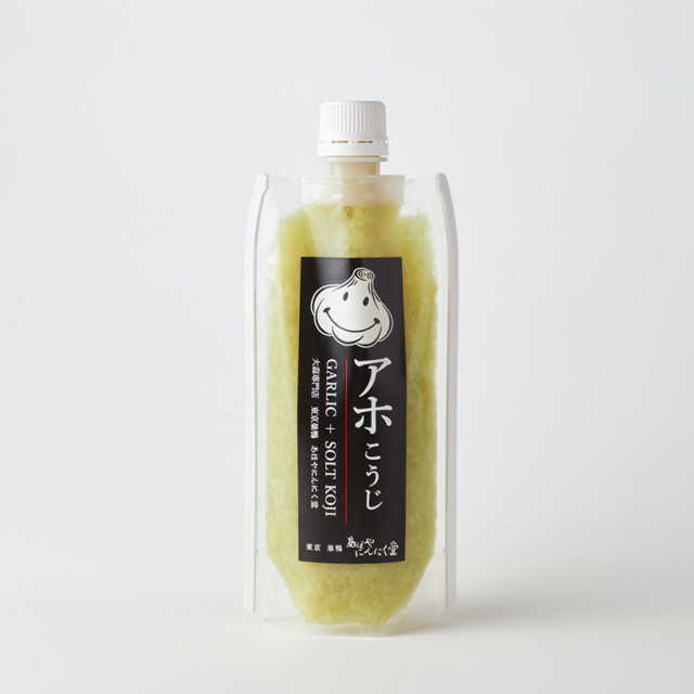 「アホこうじ」万能にんにく塩こうじ
