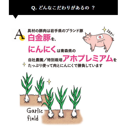 「アホブラック」 にんにく専門店がつくった感動の肉まん 【5個入／1セット】 ＜クール便配送＞