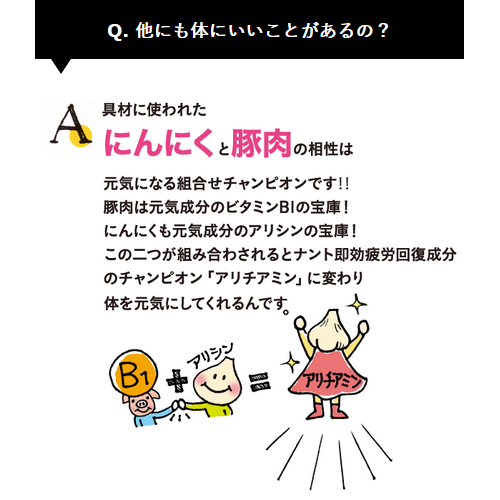 「アホブラック」 にんにく専門店がつくった感動の肉まん 【5個入／1セット】 ＜クール便配送＞