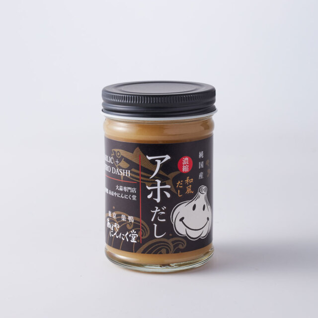 【白だし】濃縮にんにくスープ「アホだし」