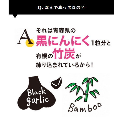 「アホブラック」 にんにく専門店がつくった感動の肉まん 【5個入／1セット】 ＜クール便配送＞