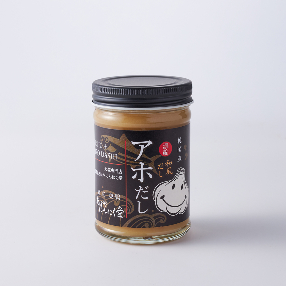 【白だし】濃縮にんにくスープ「アホだし」