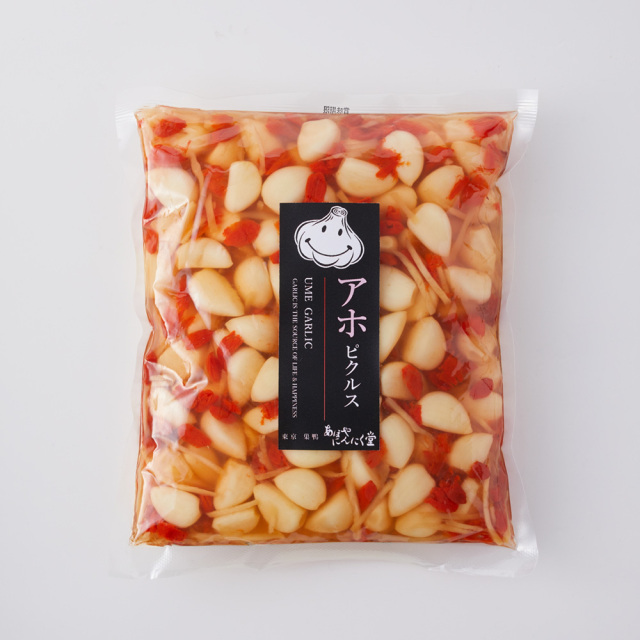「アホピクルス」(800g) にんにくをクコの実と生姜を加えた特製りんご酢に漬け込んだフルーティなピクルス