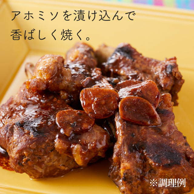 「アホミソ」スライスにんにくがぎっしりと詰まった味噌