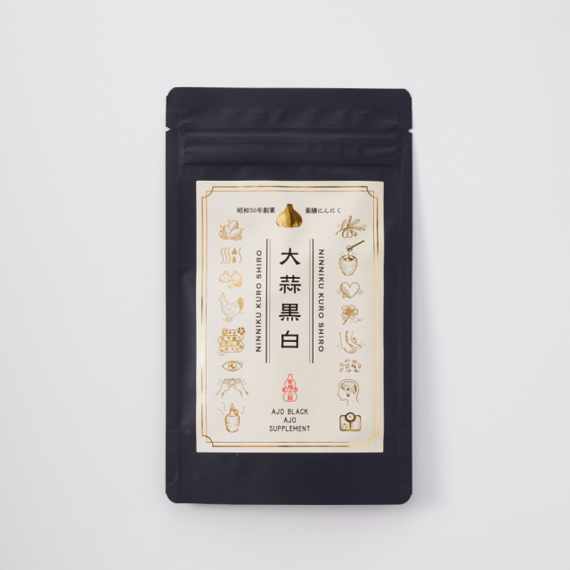 にんにく専門店がつくった こだわりのにんにくサプリメント「大蒜黒白」（にんにくくろしろ）