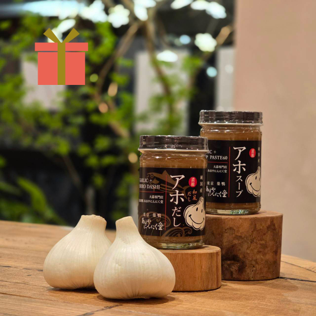 【ギフトセット】濃縮にんにくスープ「アホスープ」＜レギュラーサイズ＞＋白だし「アホだし」セット