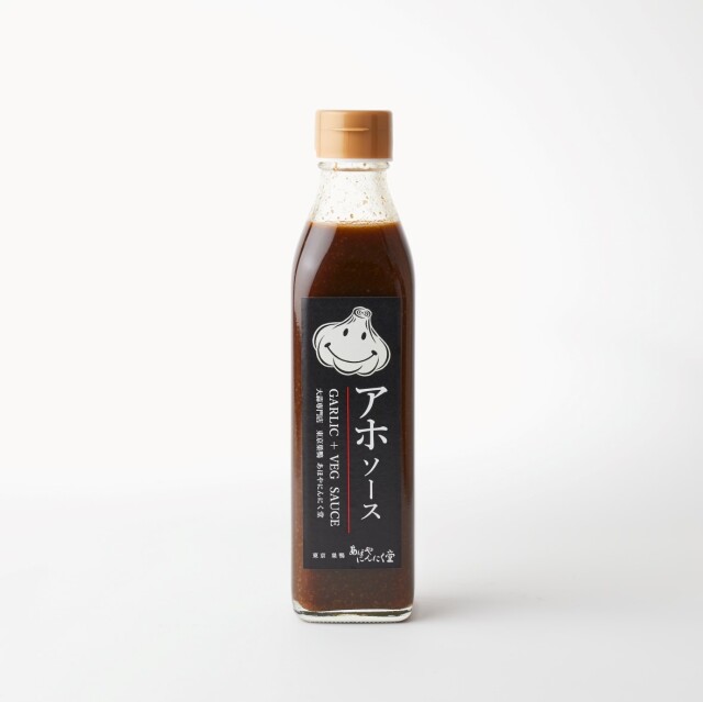 「アホソース」にんにくの刺激がくせになるオールマイティ中濃タイプのソース