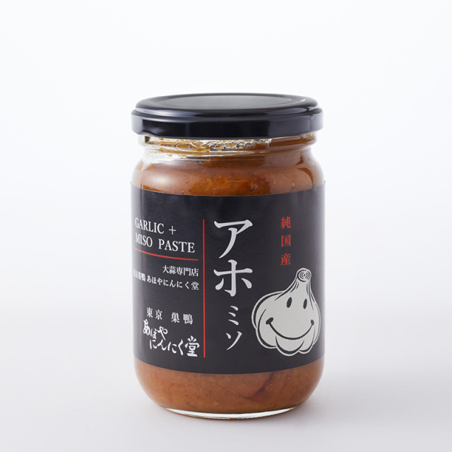 「アホミソ」スライスにんにくがぎっしりと詰まった味噌