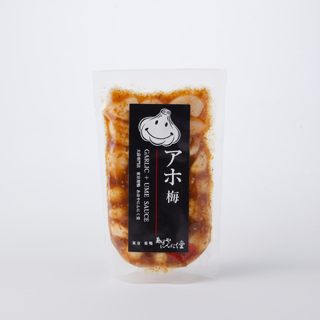「アホ梅」紀州産の梅肉とかつお節に漬け込んだにんにく
