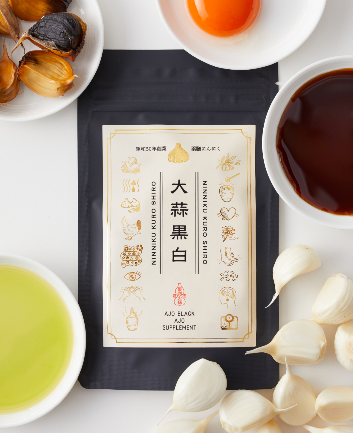 大蒜黒白
