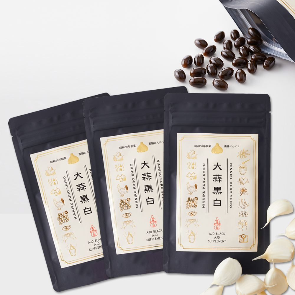 大蒜黒白 にんにくサプリ 定期購入