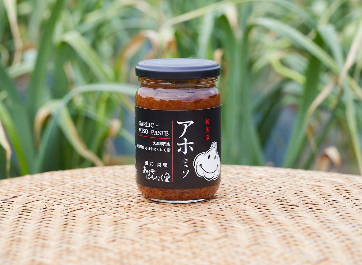 薬膳にんにく｜にんにく専門店のオンラインショップ