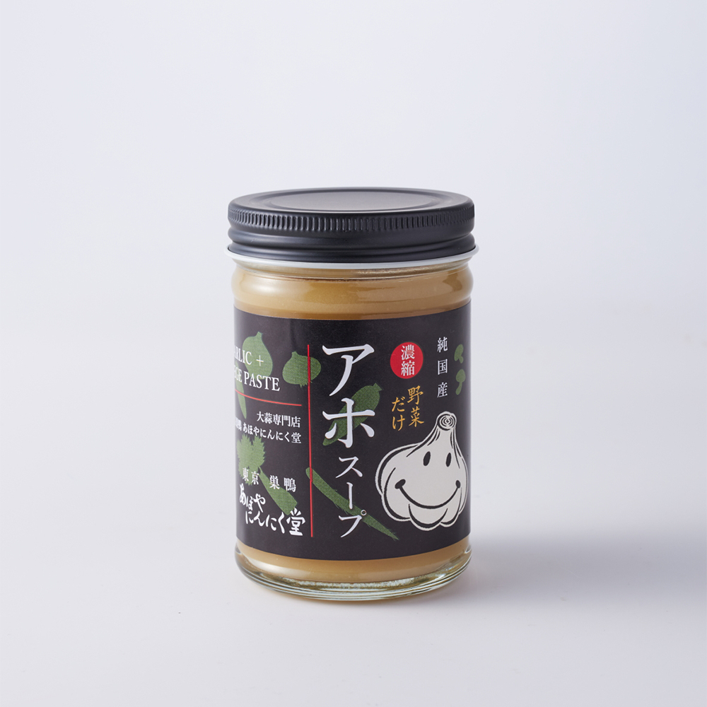 アホスープ 野菜だけ（プラントベース）