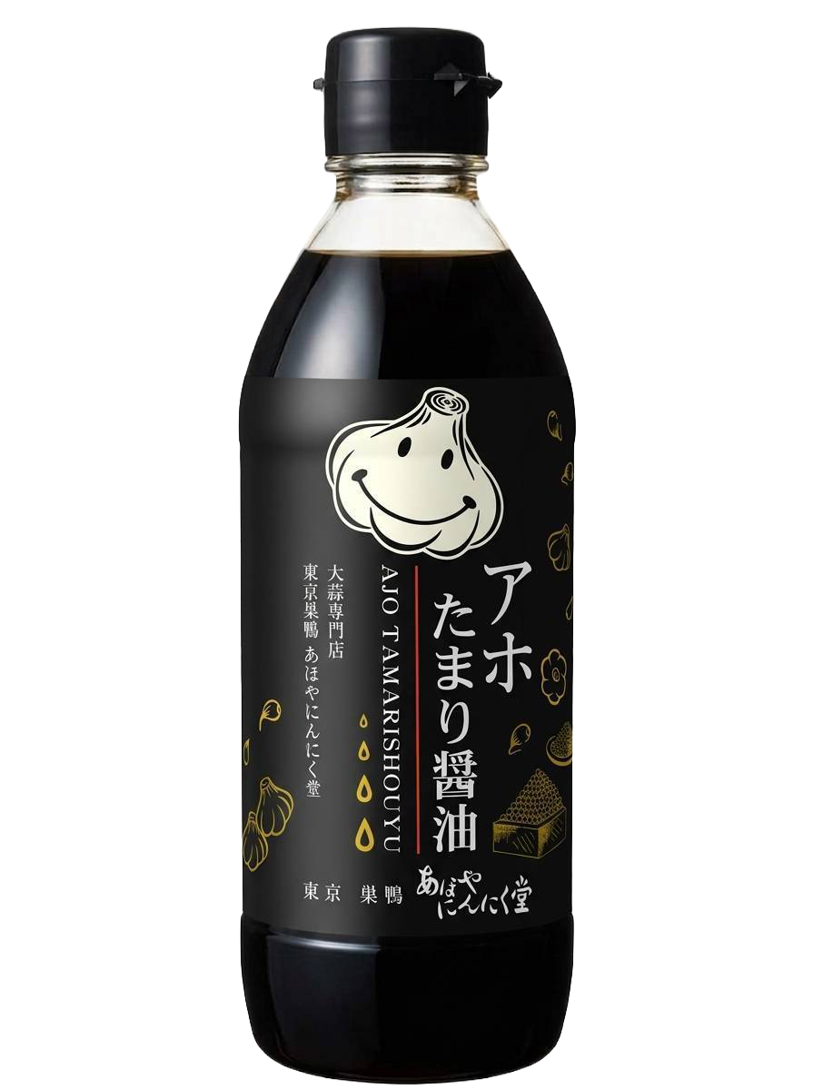 アホたまり醤油
