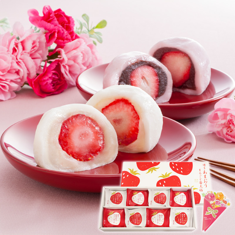 【母の日】京都 養老軒 博多あまおう まるごと苺大福（M-YF-MB）メッセージブーケ付 【受注締切：4月30日(木)】