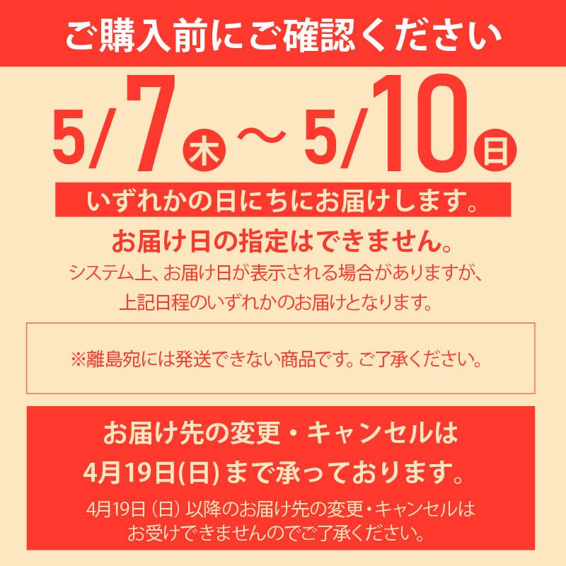 【母の日】銀座トトキ監修 山形県産白桃のゼリー（M-YJ-PZ）※メッセージブーケ付【受注締切：4月30日(木)】