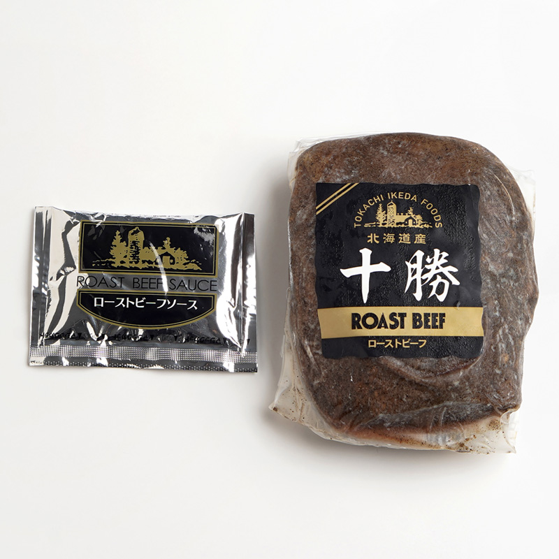 【北海道】北海道ローストビーフ350g 熨斗対応可 産地直送 お取り寄せ