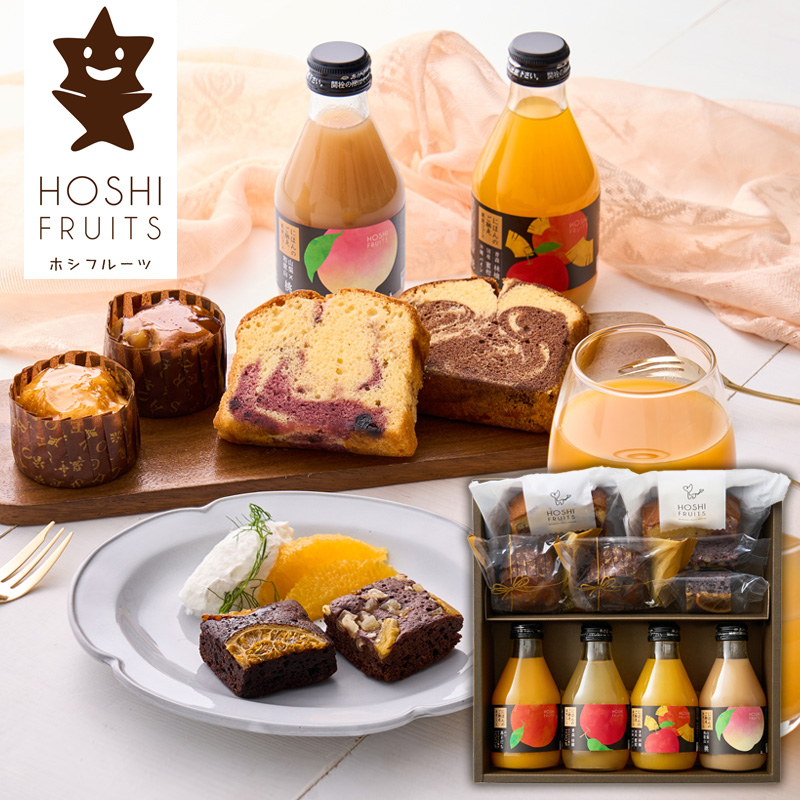 【母の日】ホシフルーツ 彩り果実のカフェギフト 母の日カード付【受注締切：4月29日(水)】