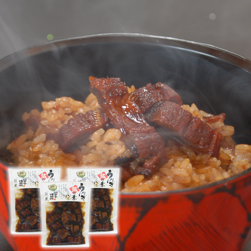 【高知】四万十味紀行 うなぎ飯の素 3P 105g 熨斗対応可 産地直送 お取り寄せ	