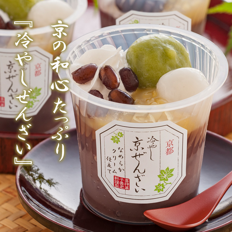 【父の日】京都 養老軒 冷やし京ぜんざい（F-YF-KZB）メッセージブーケ付【受注締切：6月16日(火)】