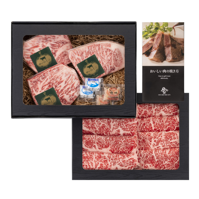 岡山県産 おかやま和牛肉 ステーキ＆すき焼セット（サーロイン 450g/ロース 350g） 計800g 熨斗対応可 産地直送 お取り寄せ