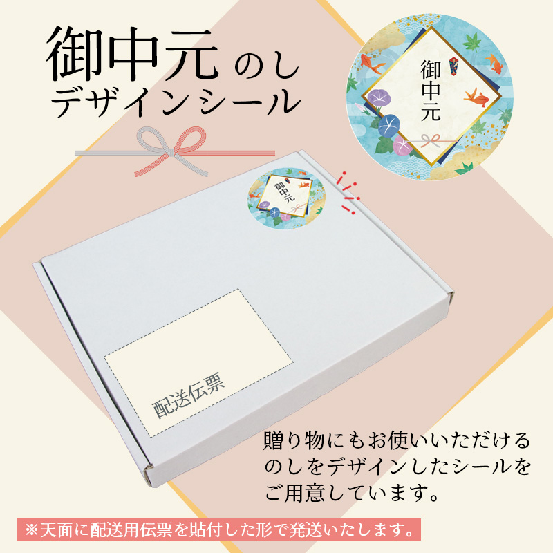 お中元 夏のギフト 蔵王いちじく甘露煮 ギフトボックス 入数: 4個セット