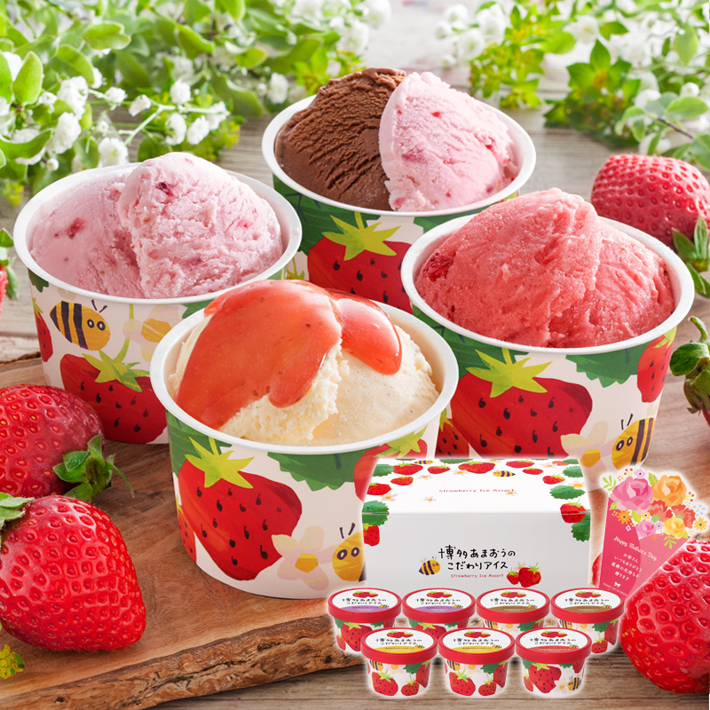 【母の日】博多あまおうのこだわりアイス （M-AH-AB3）メッセージブーケ付【受注締切：4月30日(木)】