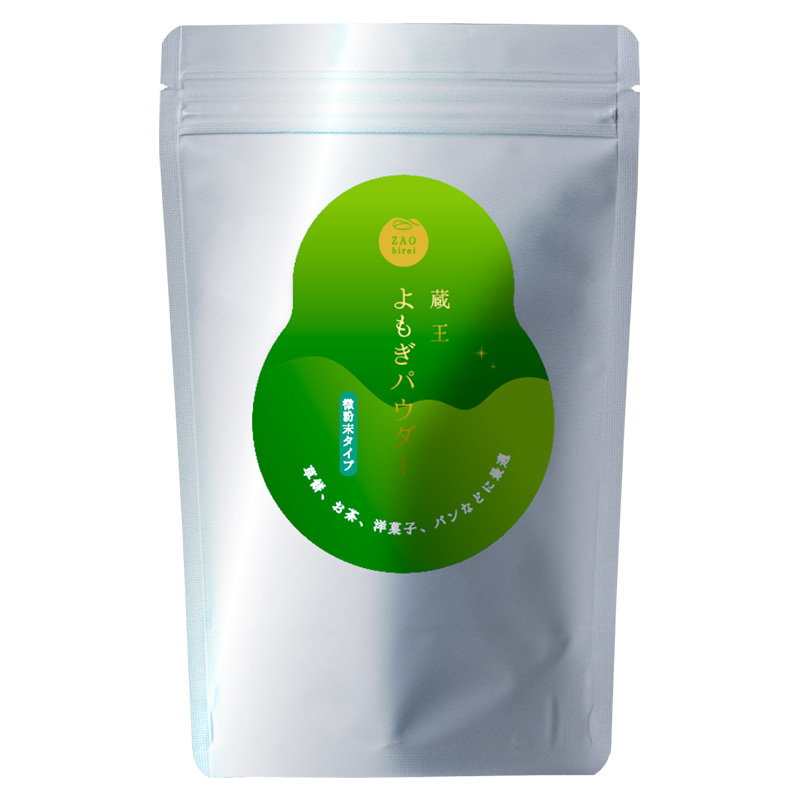 【送料無料】【蔵王美麗】蔵王 よもぎパウダー 500g（500g×1袋）