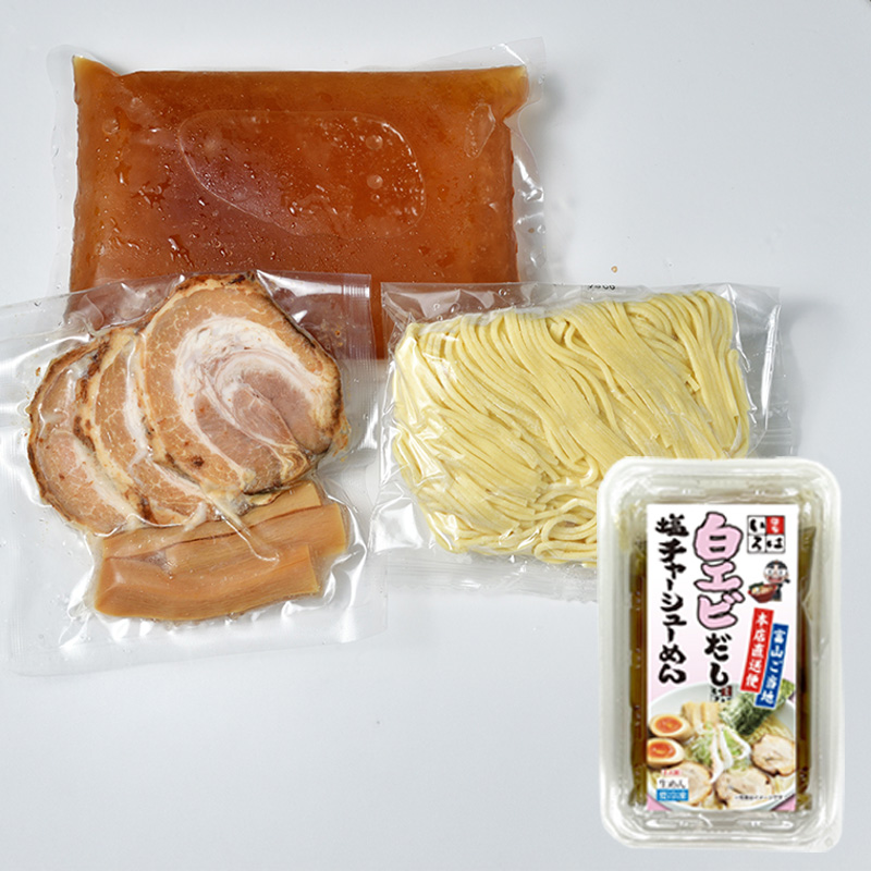 麺家いろは 富山ご当地らーめん食べ比べ2食セット【本店直送便】