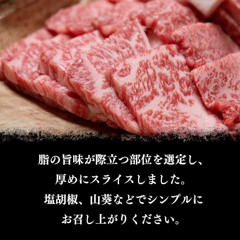 米澤紀伊國屋 米沢牛カルビ焼肉赤身肉 380g 熨斗対応可 お取り寄せ