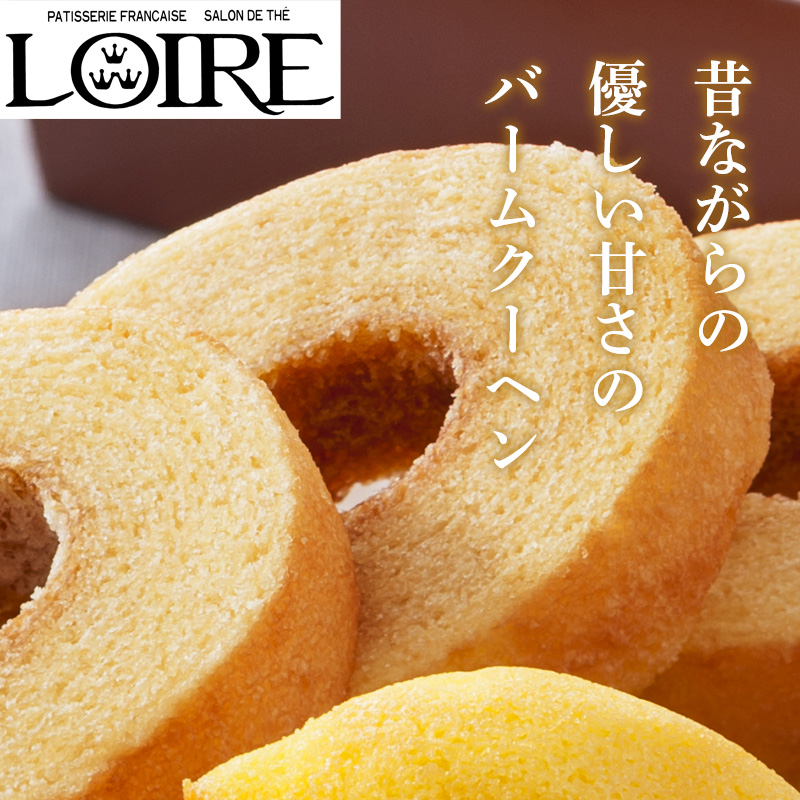 神戸パティシエの焼き菓子セット YJ-KYK 産地直送 お取り寄せ 熨斗対応可