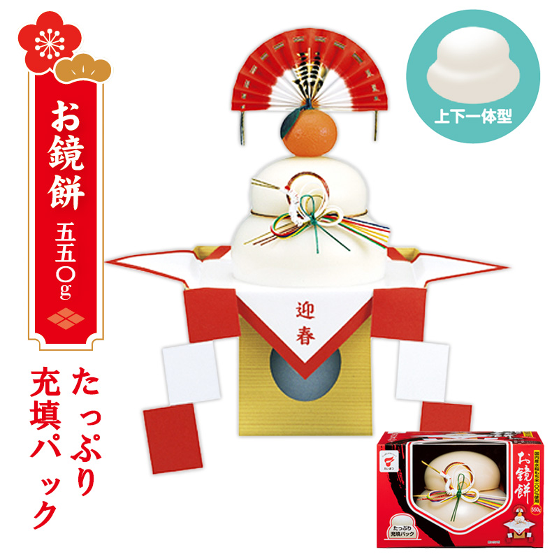 たいまつ食品 お鏡餅 550g （上下一体型） 三方（皿・足）付 個数: 1個
