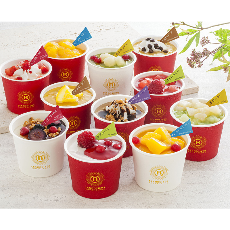 銀座京橋 レ ロジェ エギュスキロール アイス (AH-GK11W) 産地直送 お取り寄せ 熨斗対応可