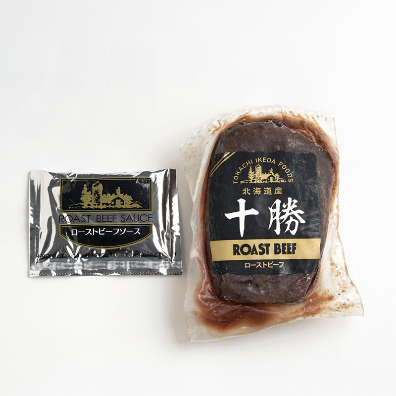 【北海道】北海道ローストビーフ150g 熨斗対応可 産地直送 お取り寄せ