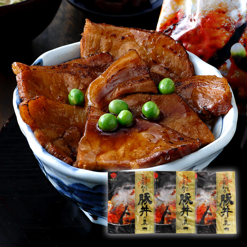 【北海道】帯広・江戸屋の豚丼の具 3食 熨斗対応可 産地直送 お取り寄せ