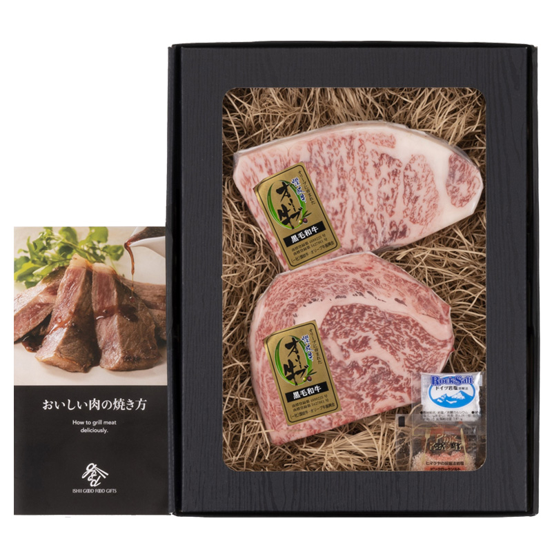 香川県産 オリーブ牛（金ラベル） ステーキ（サーロイン 150g/リブロース 150g） 300g 熨斗対応可 産地直送 お取り寄せ