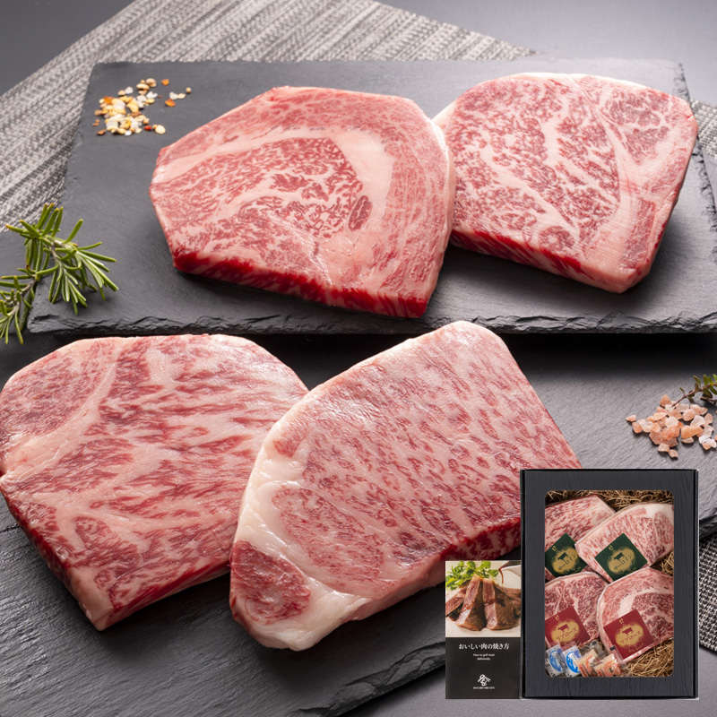 岡山県産 おかやま和牛肉 ステーキ(サーロイン 300g/リブロース 300g) 600g 熨斗対応可 産地直送 お取り寄せ
