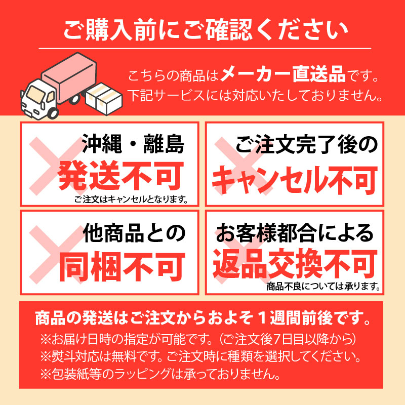 【北海道】5種のふわふわスティックロール（江戸屋） 産地直送 お取り寄せ 熨斗対応可