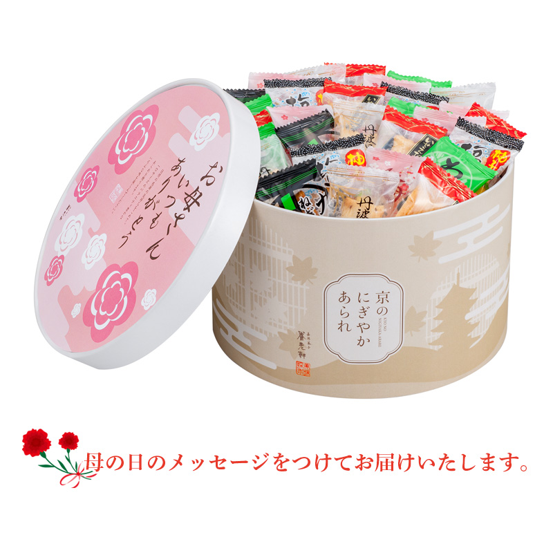 【母の日】京都 養老軒 京のにぎやかあられ（M-YJ-NNA）【受注締切：4月30日(木)】