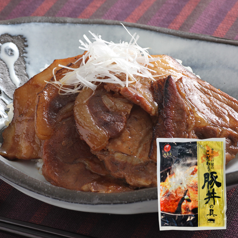 【北海道】帯広・江戸屋の豚丼の具 3食 熨斗対応可 産地直送 お取り寄せ