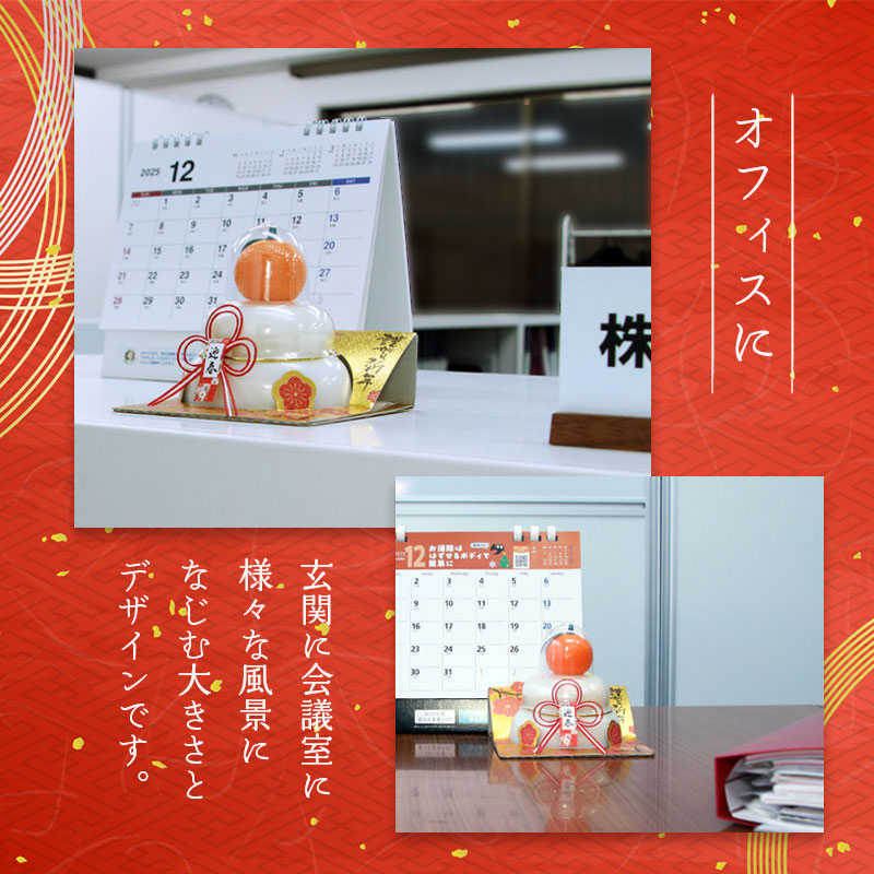 たいまつ食品 お鏡餅 橙 160g パッと鏡開き 数量: 2個セット