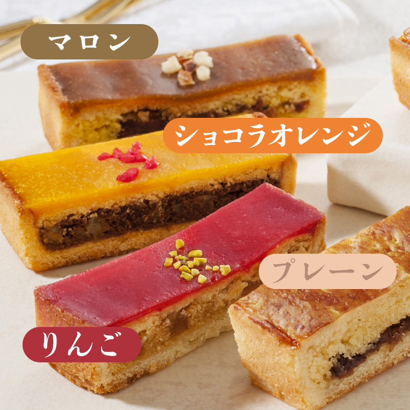 銀座京橋 レ ロジェ エギュスキロール  銀座ガレット YJ-GGQ お取り寄せ 熨斗対応可