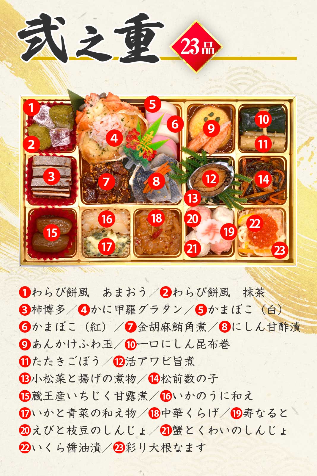 【雲海】 おせち料理 おせち 2026 予約 海鮮 二段重おせち全47品 3～4人前 蔵王福膳 お届け日: 2025年12月29日（月）