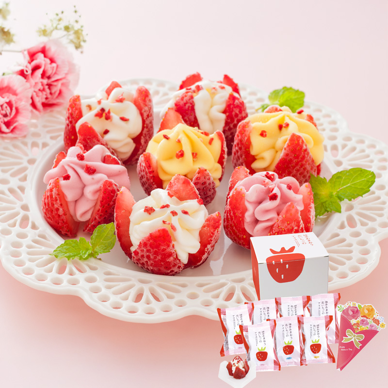 【母の日】博多あまおう 花いちごのアイス（M-A-D7R）メッセージブーケ付【受注締切：4月30日(木)】